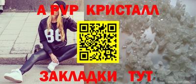 jwh Обнинск