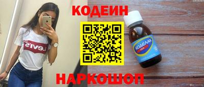амфетамин Обь