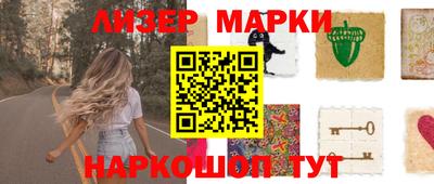 jwh Обнинск