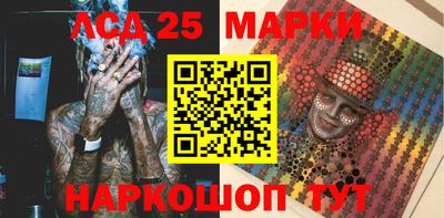 амфетамин Обь