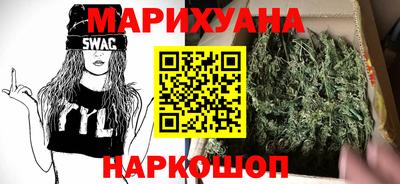 мескалин Первоуральск