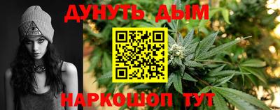 jwh Обнинск