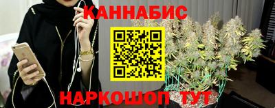 мескалин Первоуральск