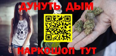 гашишное масло Партизанск