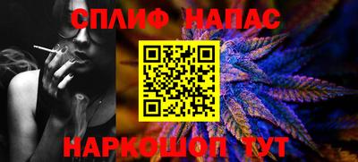 гашишное масло Партизанск
