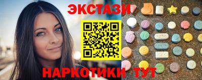 амфетамин Обь