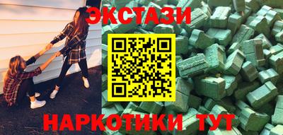 гашишное масло Партизанск