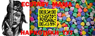 марки lsd Пенза