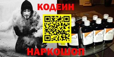 амфетамин Обь
