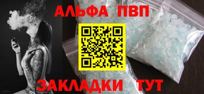 амфетамин Обь