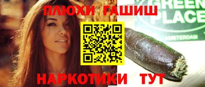 jwh Обнинск