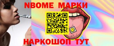амфетамин Обь