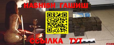 jwh Обнинск