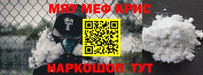 мескалин Первоуральск