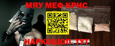 гашишное масло Партизанск
