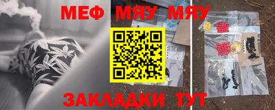 jwh Обнинск