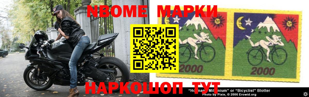ЛСД экстази кислота Шелехов