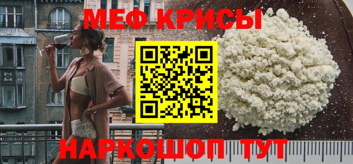 Меф  Вход с VPN  Шелехов  Мефедрон 4 MMC  Меф  Мефедрон мука 