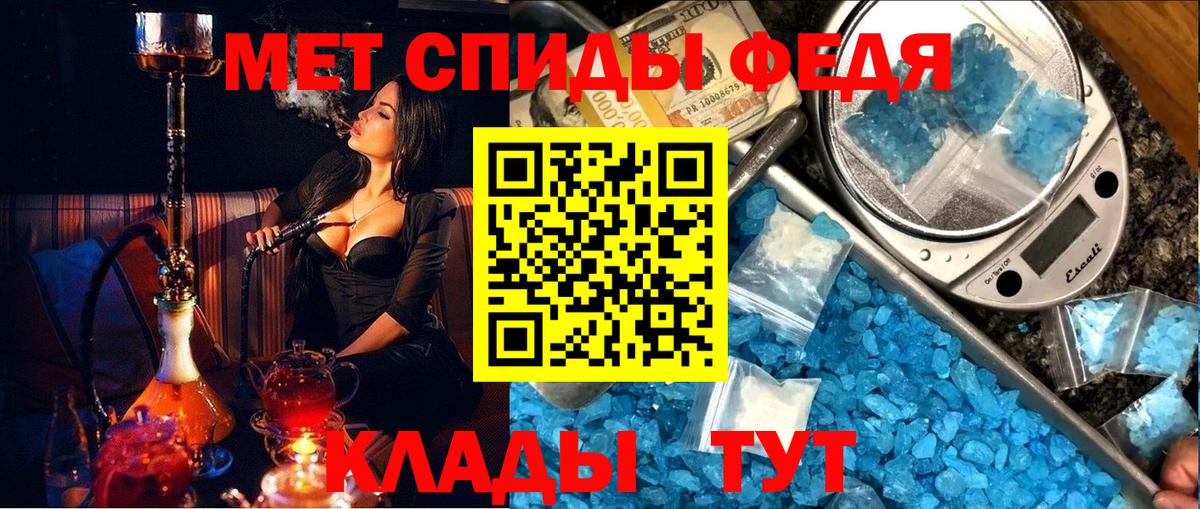 МЕТАМФЕТАМИН винт  Вход с VPN  МЕТАМФЕТАМИН винт  Шелехов 