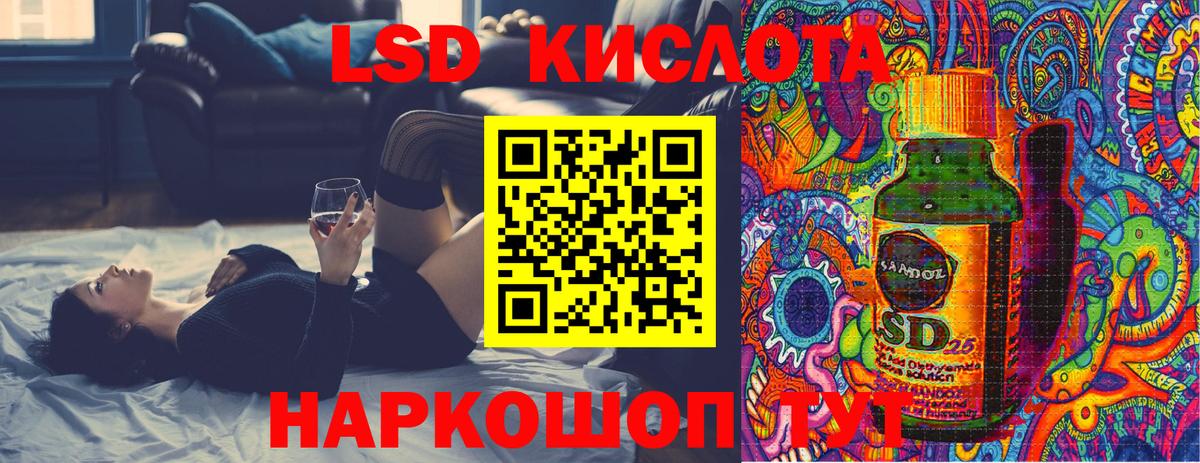 Марки NBOMe 1,8мг Шелехов