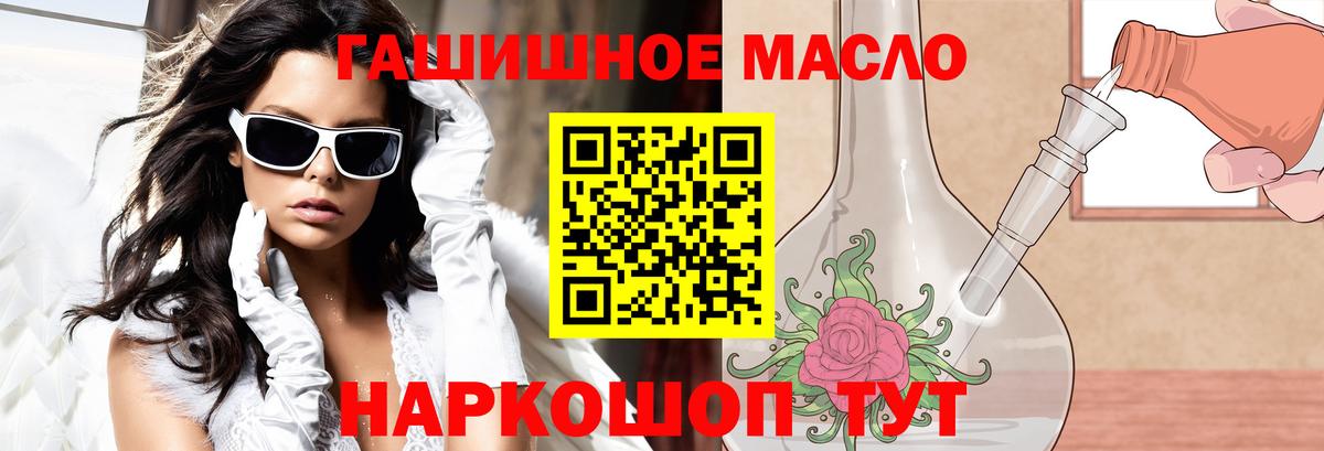 ТГК вейп с тгк Шелехов